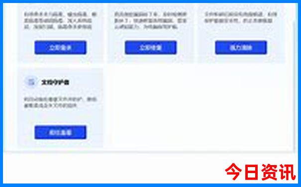 7月末去哪旅游比较好